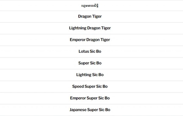 Evolution’s USD 500,000 Dragon Ca$h Ba$h Giveaway