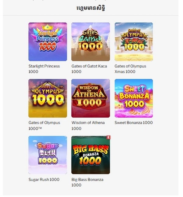 Conquer the Reels in the Pragmatic Play 1000x Tournament